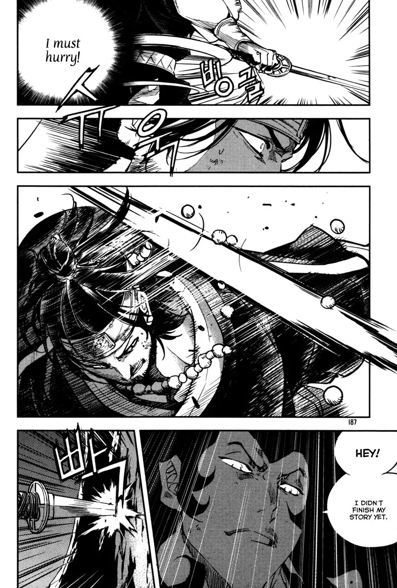 Honorable Baek Dong Soo Chapter 7 page 15
