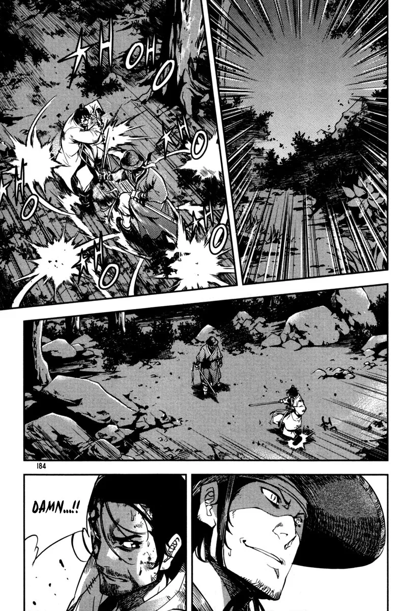 Honorable Baek Dong Soo Chapter 7 page 12