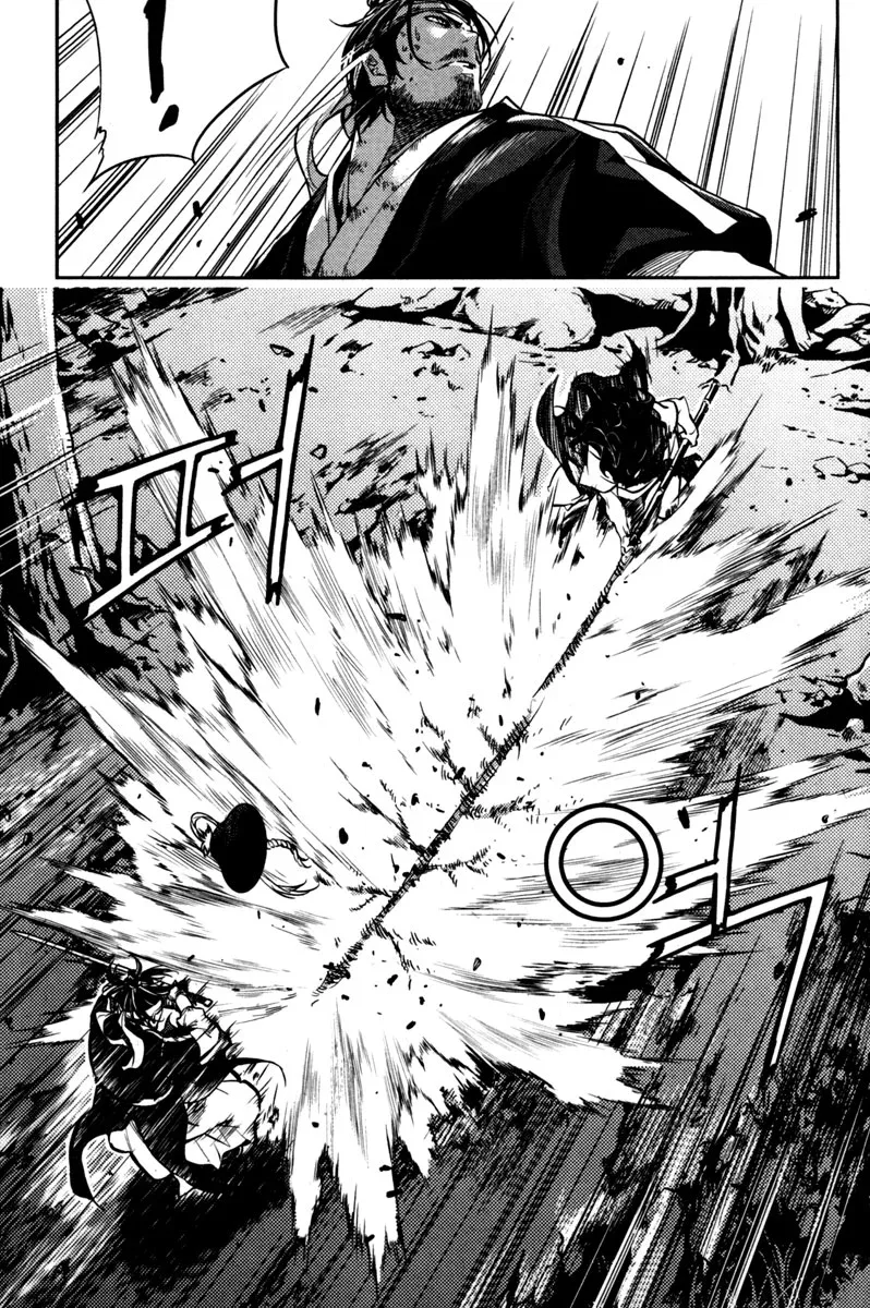 Honorable Baek Dong Soo Chapter 7 page 16