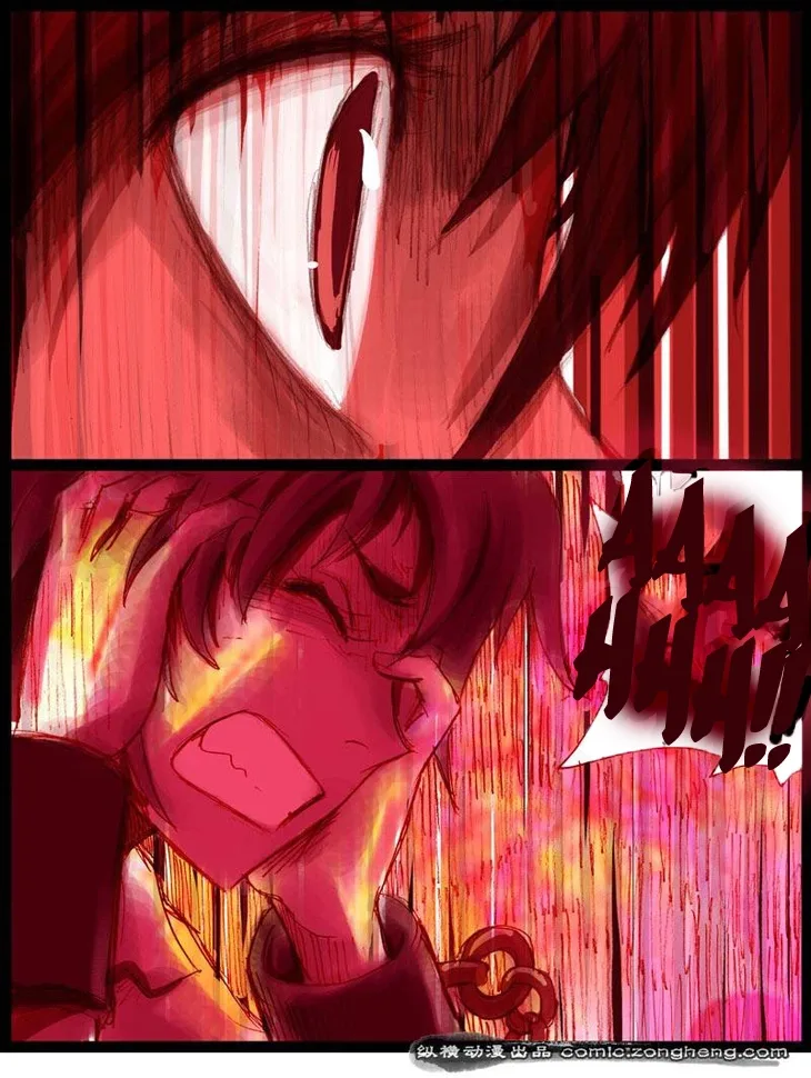 Ping Pong Wang Zi Chapter 7 page 15