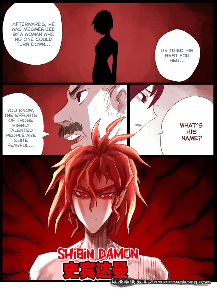 Ping Pong Wang Zi Chapter 7 page 14