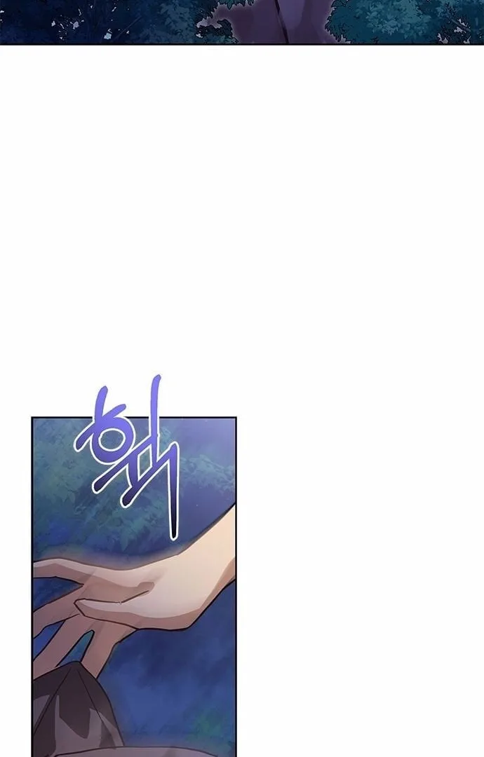 You’re a Cat, But You’ve Been Adopted by a Wolf Family? Chapter 1 page 13