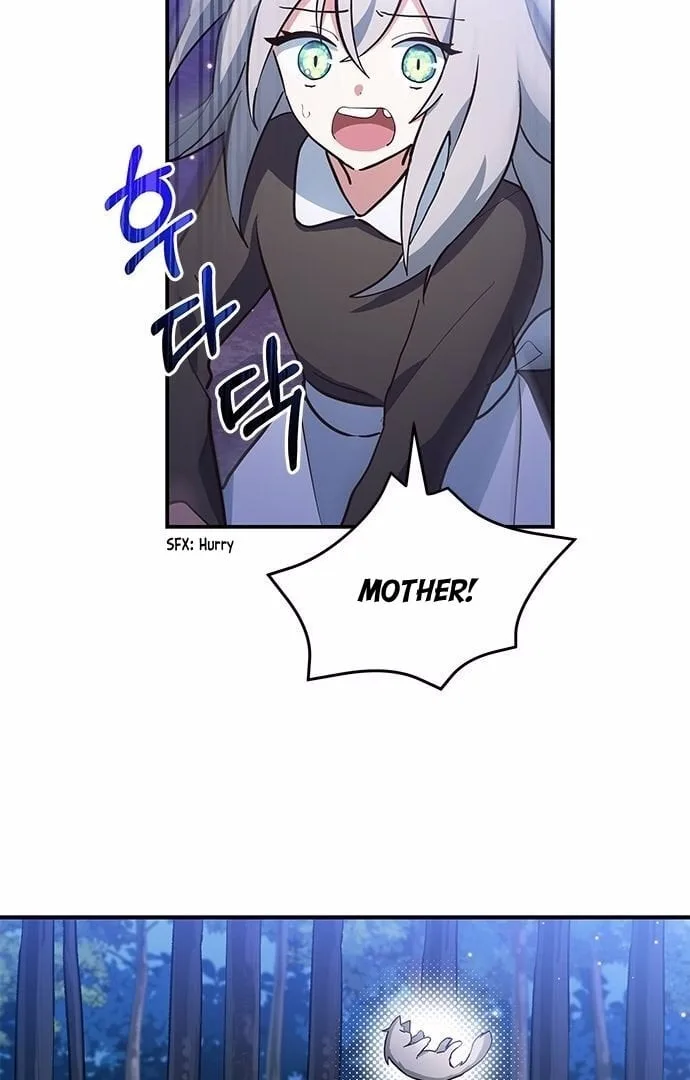You’re a Cat, But You’ve Been Adopted by a Wolf Family? Chapter 1 page 19
