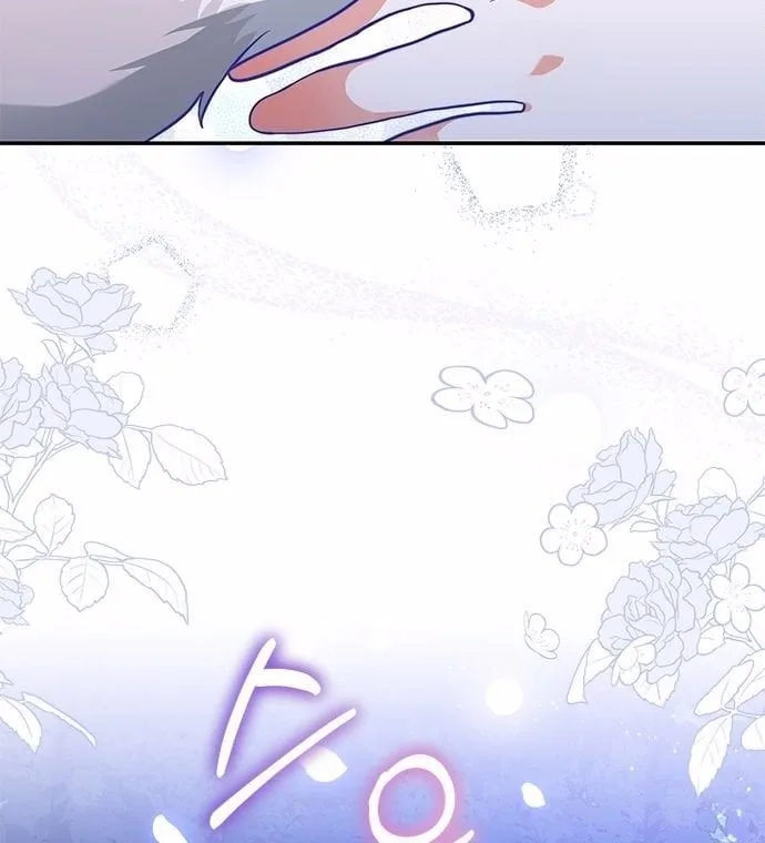 You’re a Cat, But You’ve Been Adopted by a Wolf Family? Chapter 1 page 31