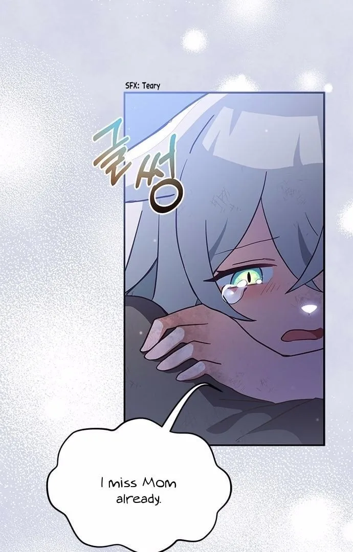 You’re a Cat, But You’ve Been Adopted by a Wolf Family? Chapter 1 page 45