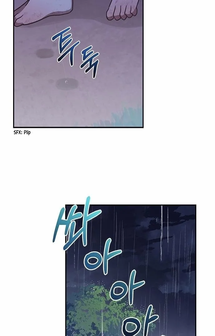 You’re a Cat, But You’ve Been Adopted by a Wolf Family? Chapter 1 page 51