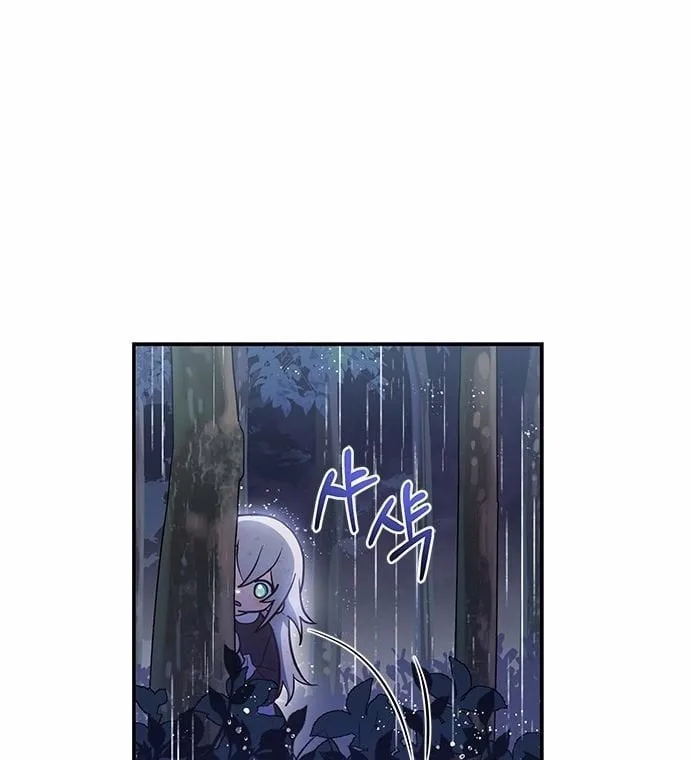 You’re a Cat, But You’ve Been Adopted by a Wolf Family? Chapter 1 page 55