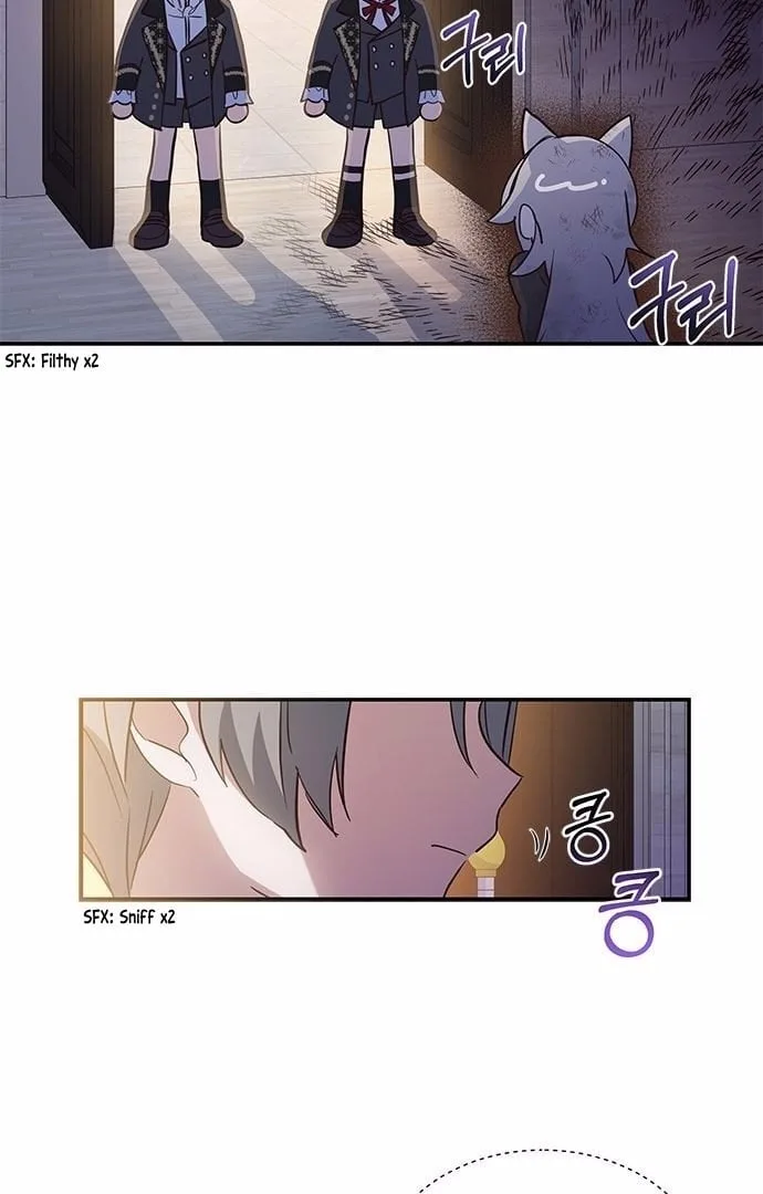 You’re a Cat, But You’ve Been Adopted by a Wolf Family? Chapter 1 page 81
