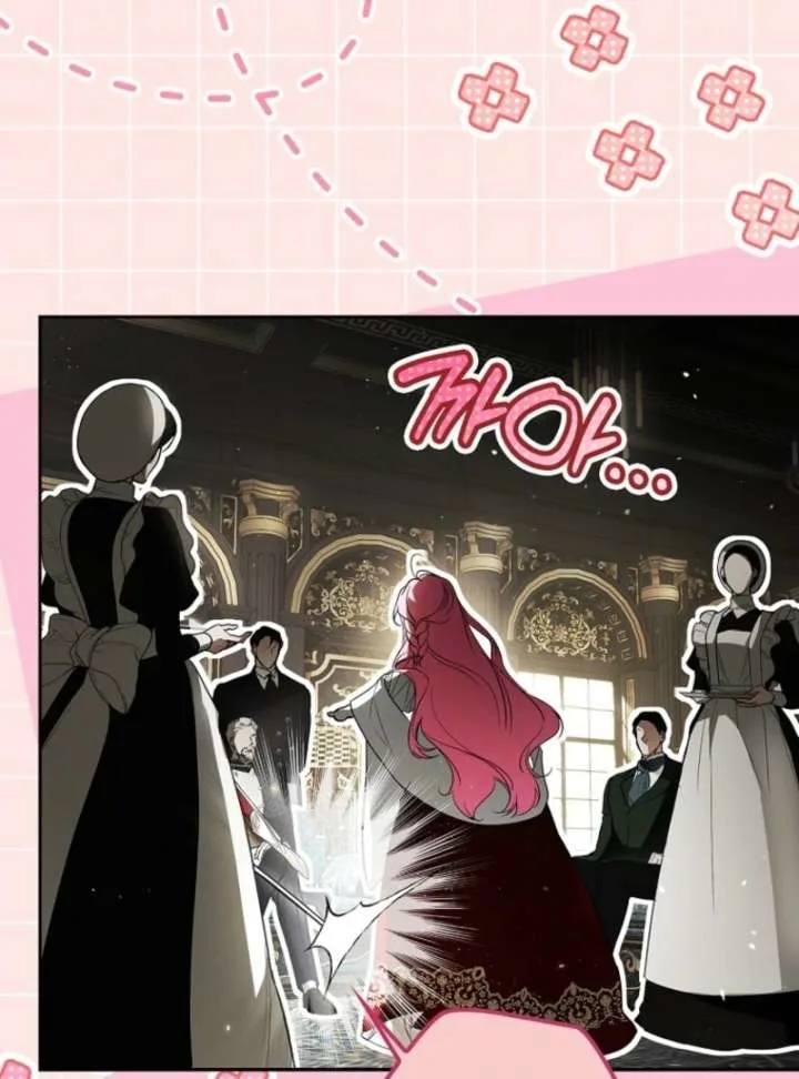 That Trash Was Me Chapter 1 page 47