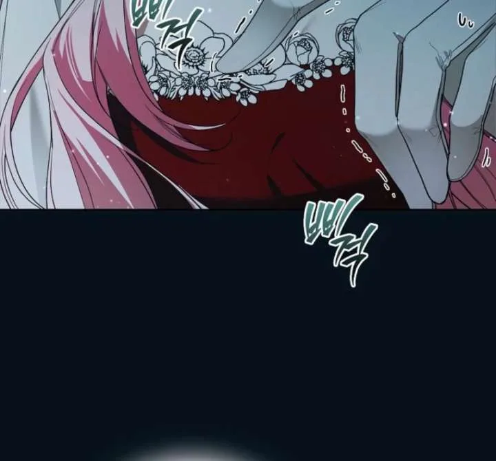 That Trash Was Me Chapter 1 page 65