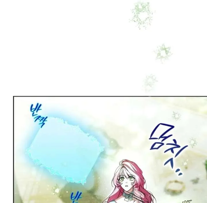 That Trash Was Me Chapter 1 page 121