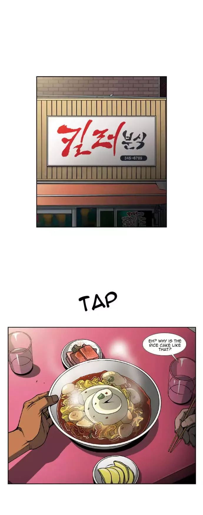 Killer Stall Chapter 10 page 14