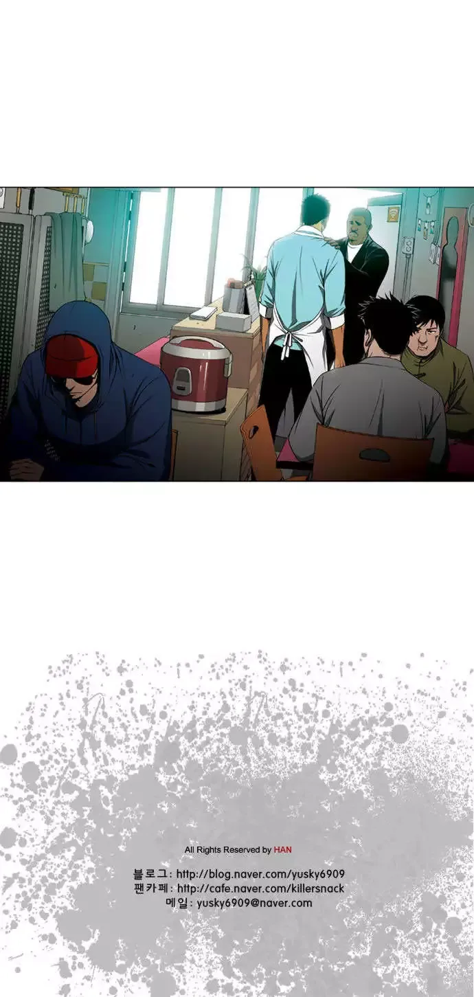 Killer Stall Chapter 10 page 23