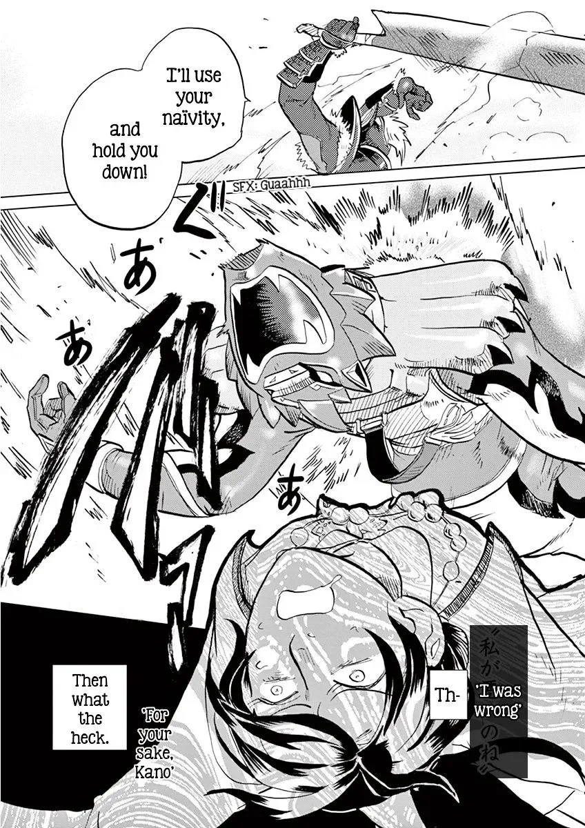 Tokusatsu Gagaga Chapter 9 page 15