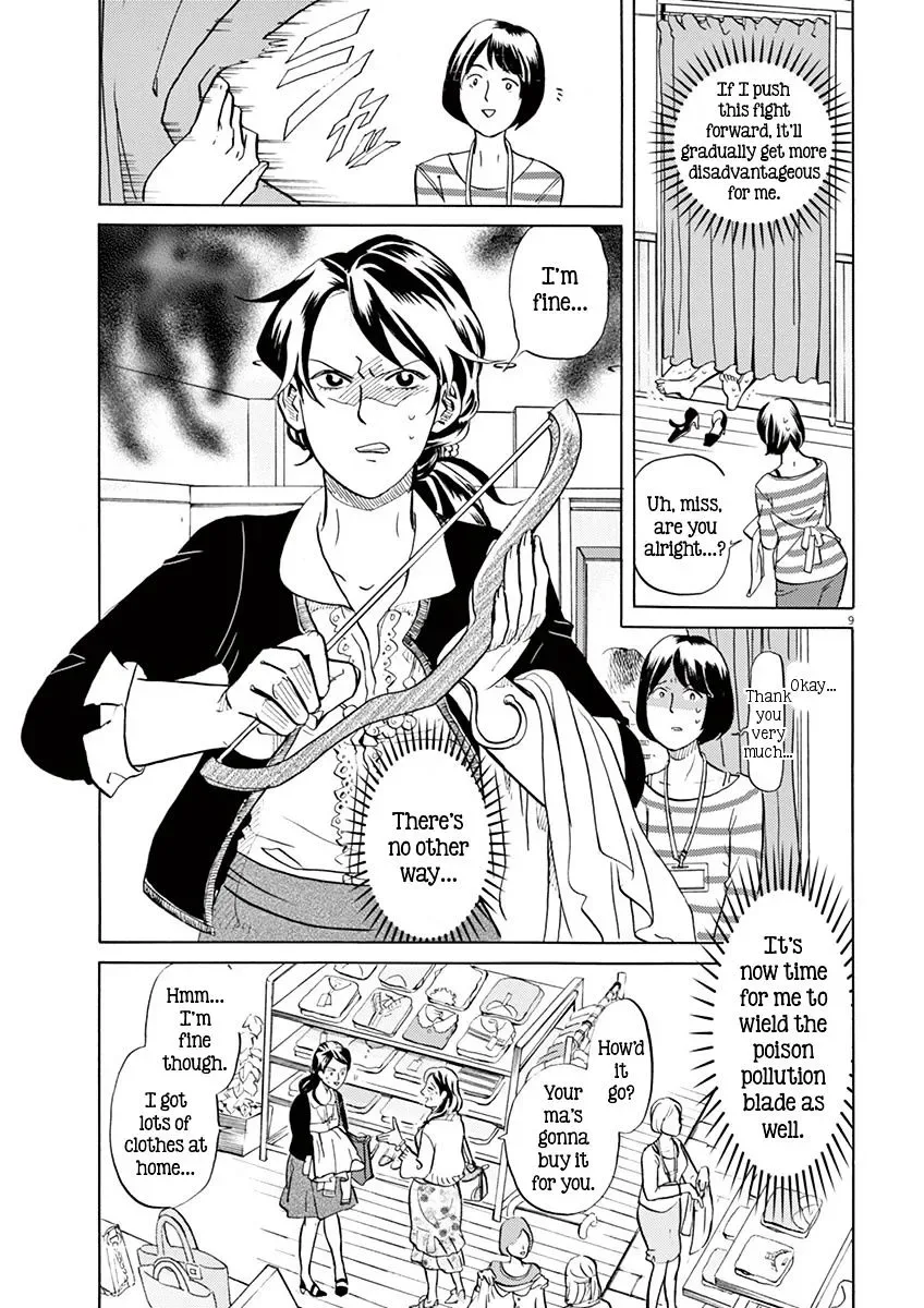 Tokusatsu Gagaga Chapter 9 page 9