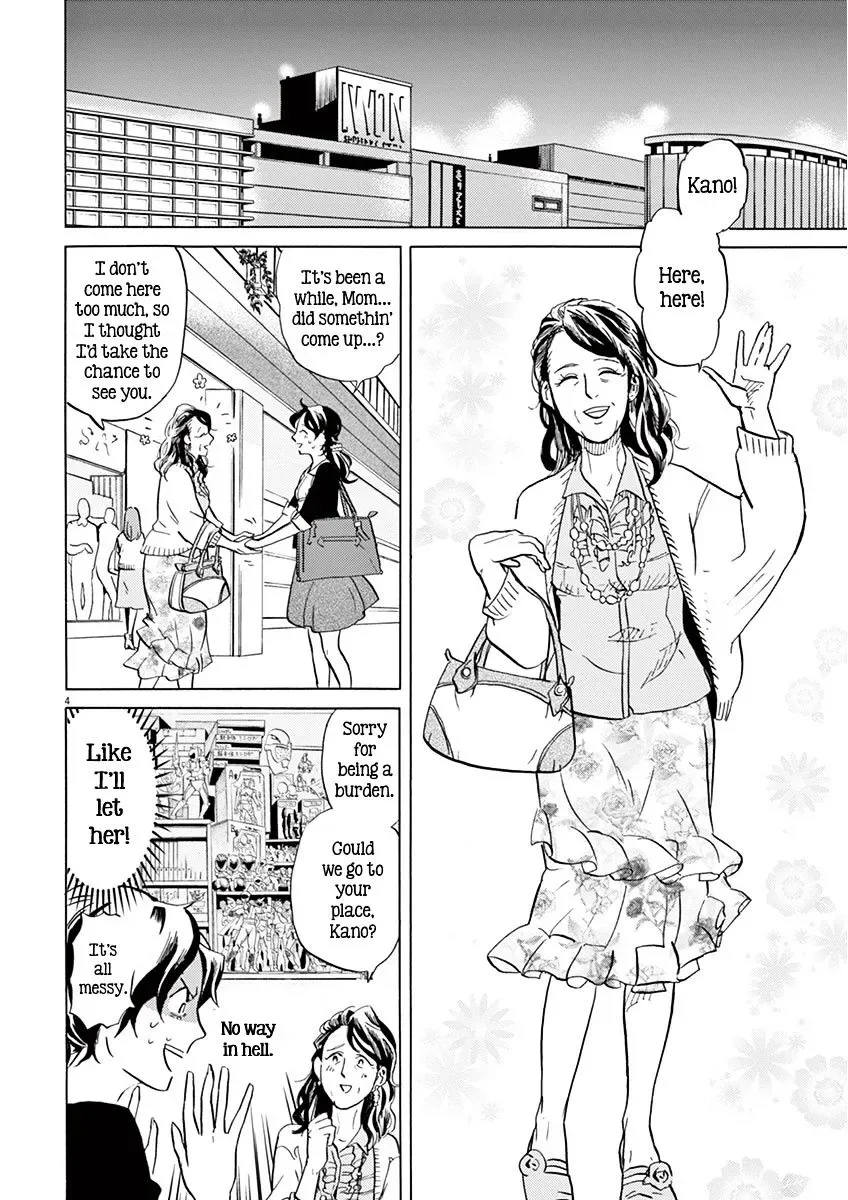 Tokusatsu Gagaga Chapter 9 page 4