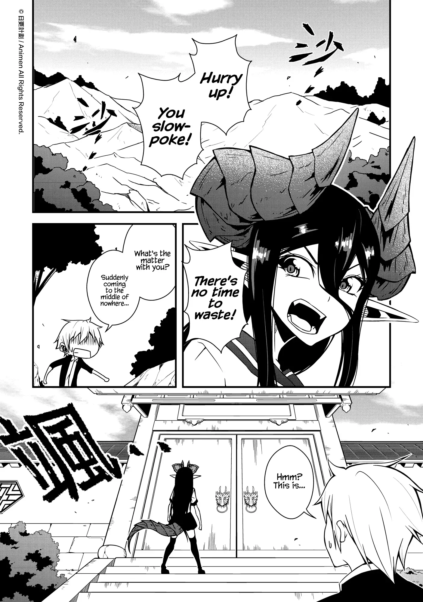 The Girl With Horns Chapter 7 page 1