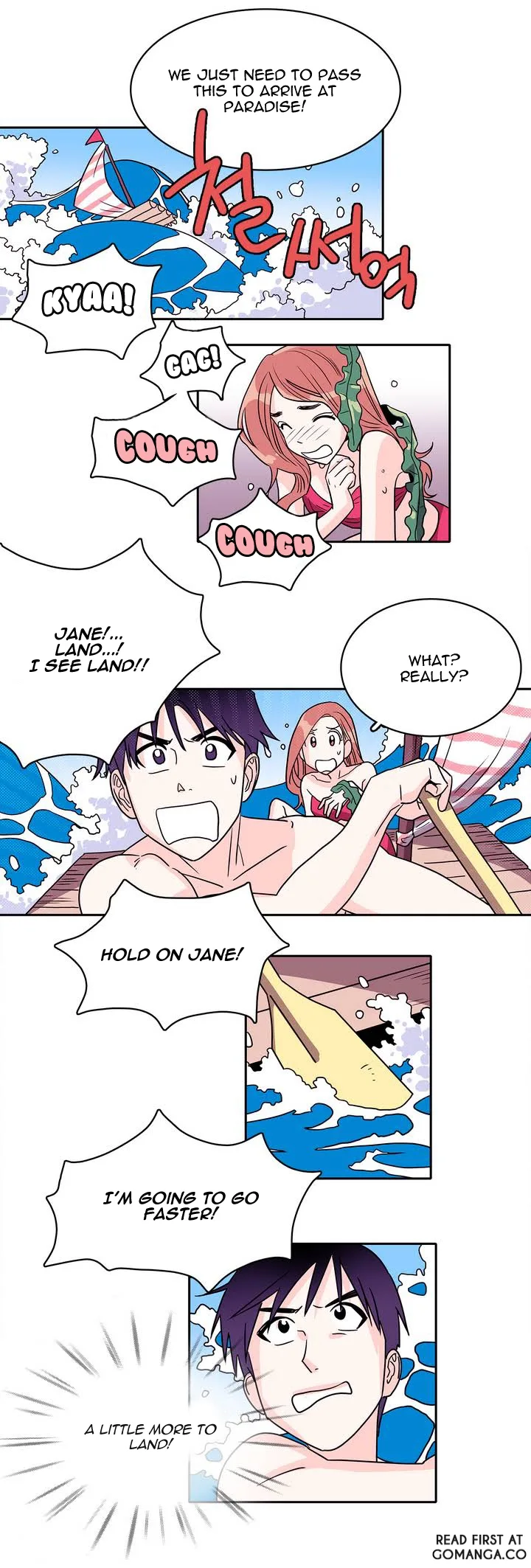 Que Sera, Sera Chapter 6 page 17