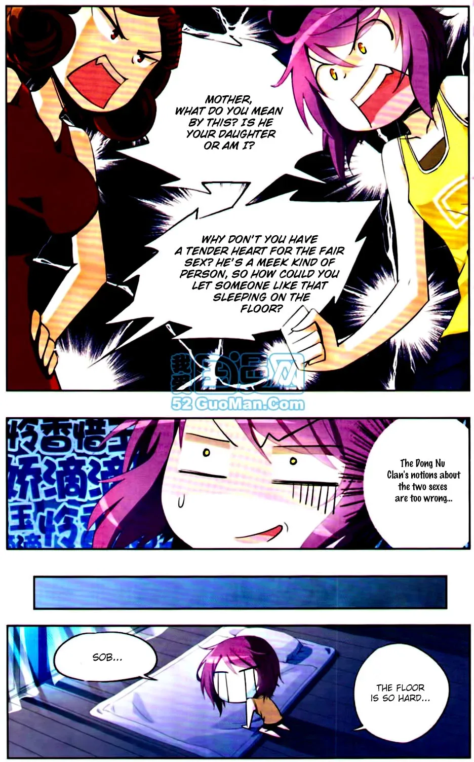 Tian Jiang Xian Shu Nan Chapter 3 page 3