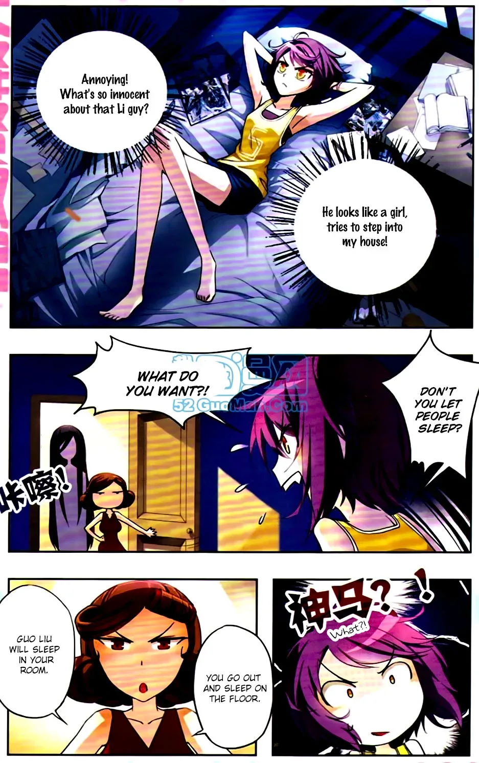 Tian Jiang Xian Shu Nan Chapter 3 page 2