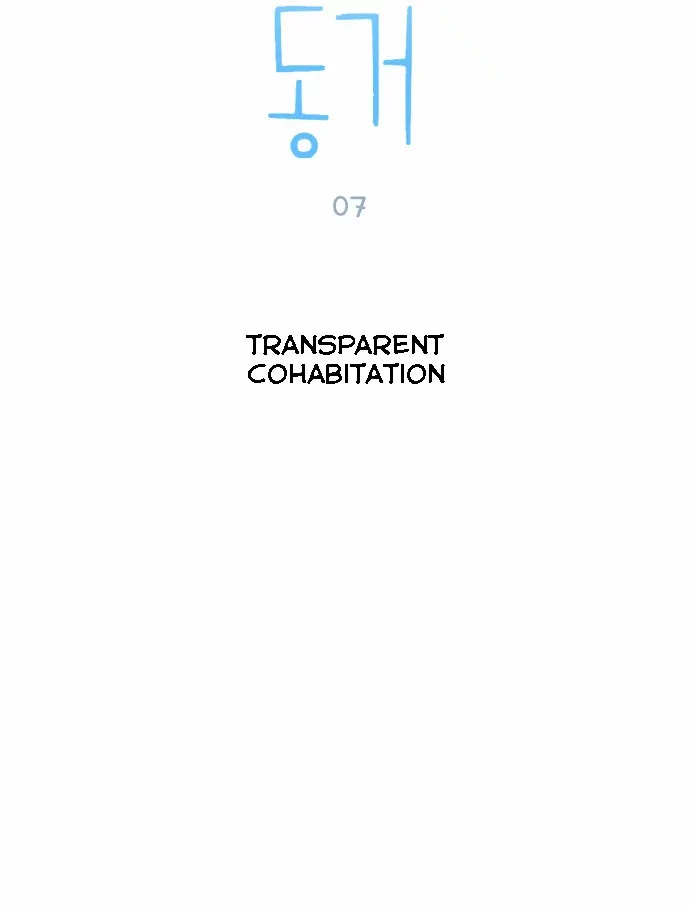 Transparent Cohabitation Chapter 7 page 5