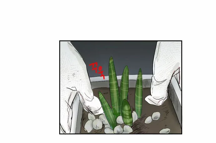 Transparent Cohabitation Chapter 7 page 24