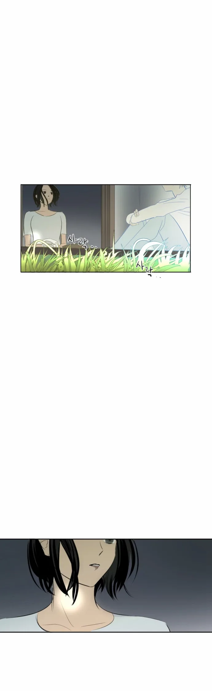 Transparent Cohabitation Chapter 7 page 42