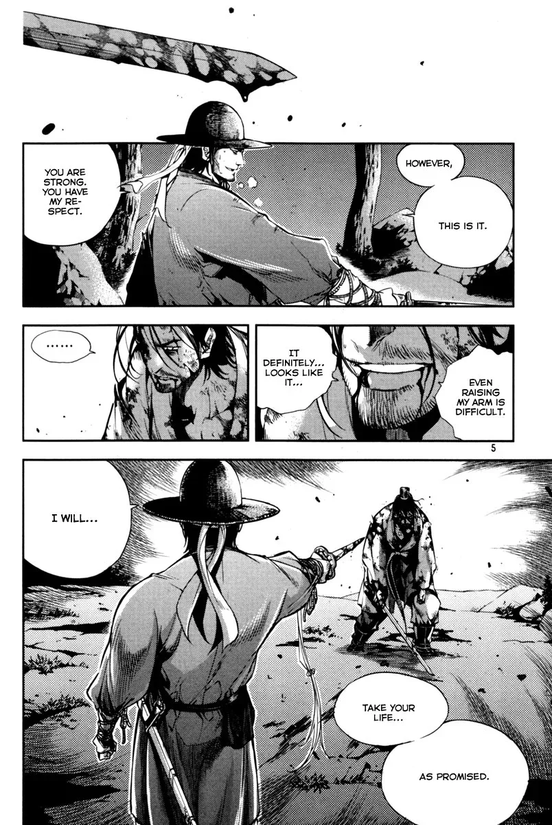 Honorable Baek Dong Soo Chapter 8 page 6