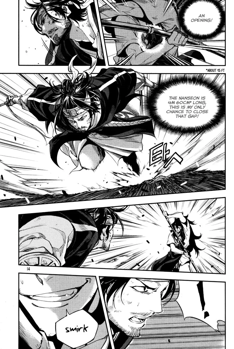 Honorable Baek Dong Soo Chapter 8 page 13