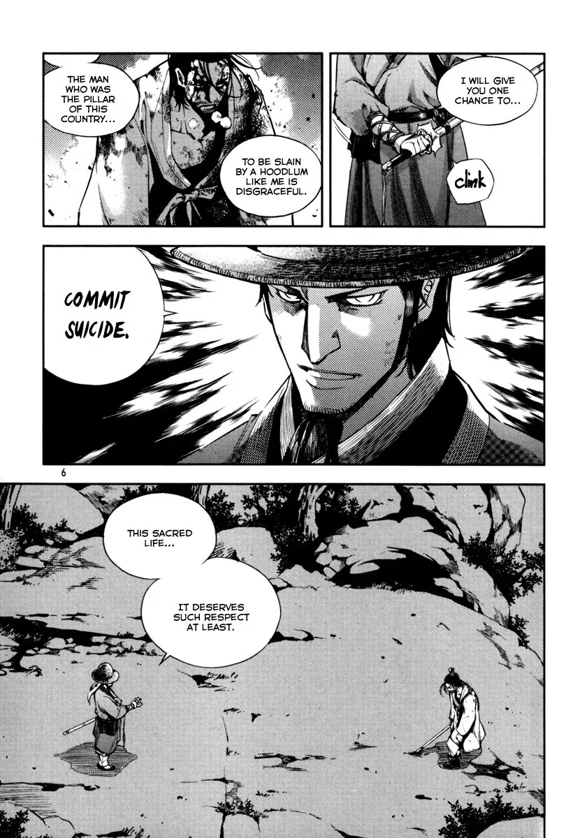 Honorable Baek Dong Soo Chapter 8 page 7