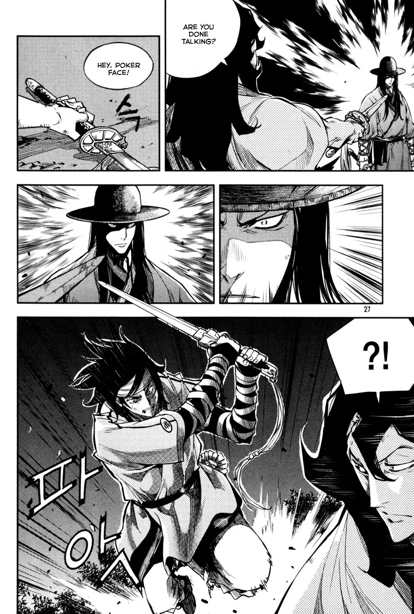 Honorable Baek Dong Soo Chapter 8 page 25
