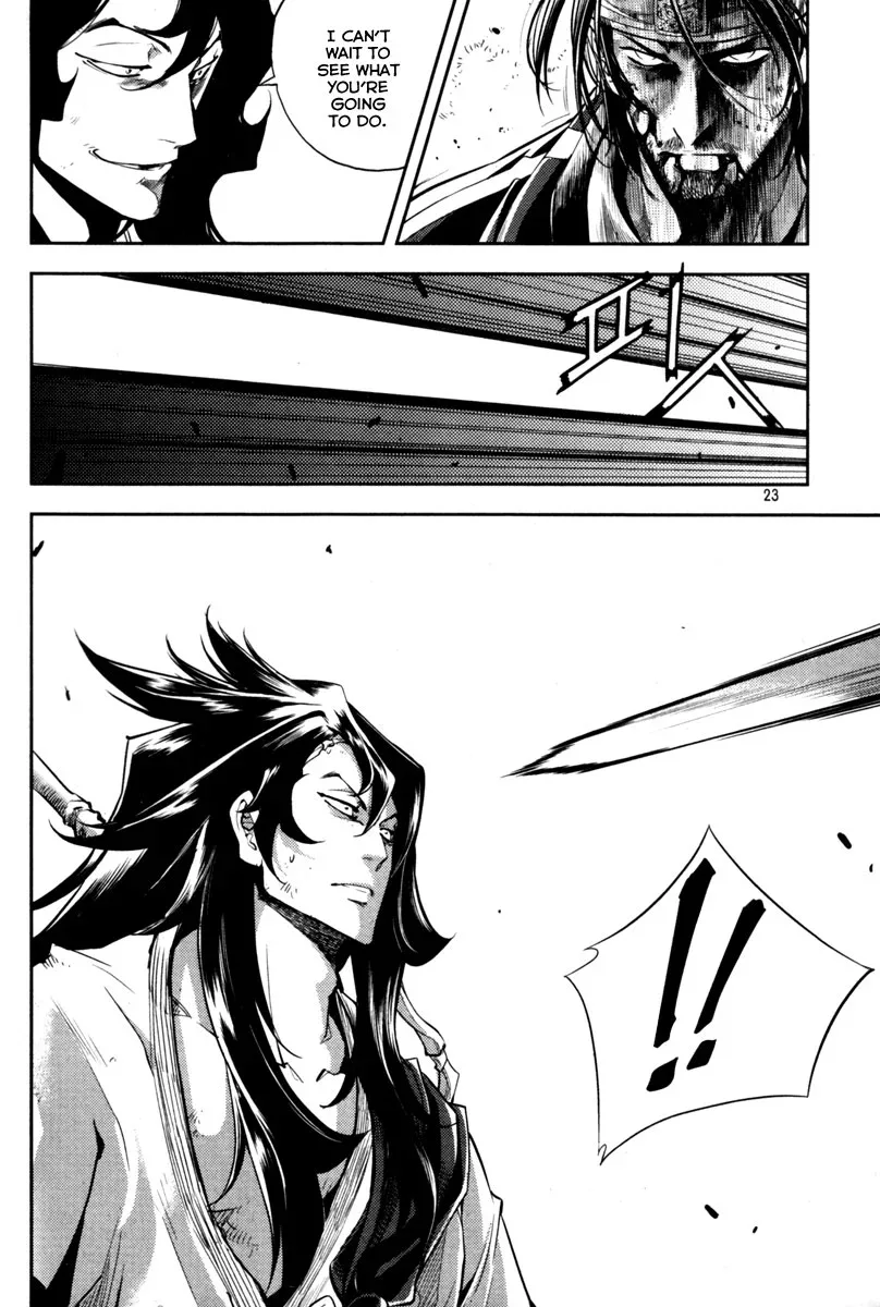 Honorable Baek Dong Soo Chapter 8 page 21