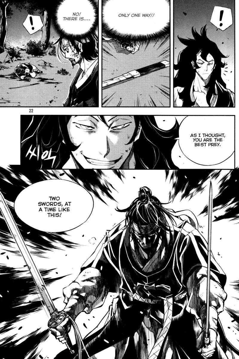 Honorable Baek Dong Soo Chapter 8 page 20