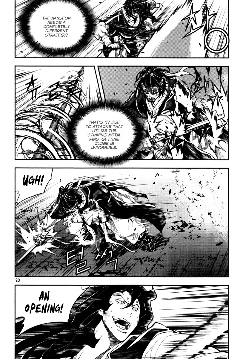 Honorable Baek Dong Soo Chapter 8 page 18