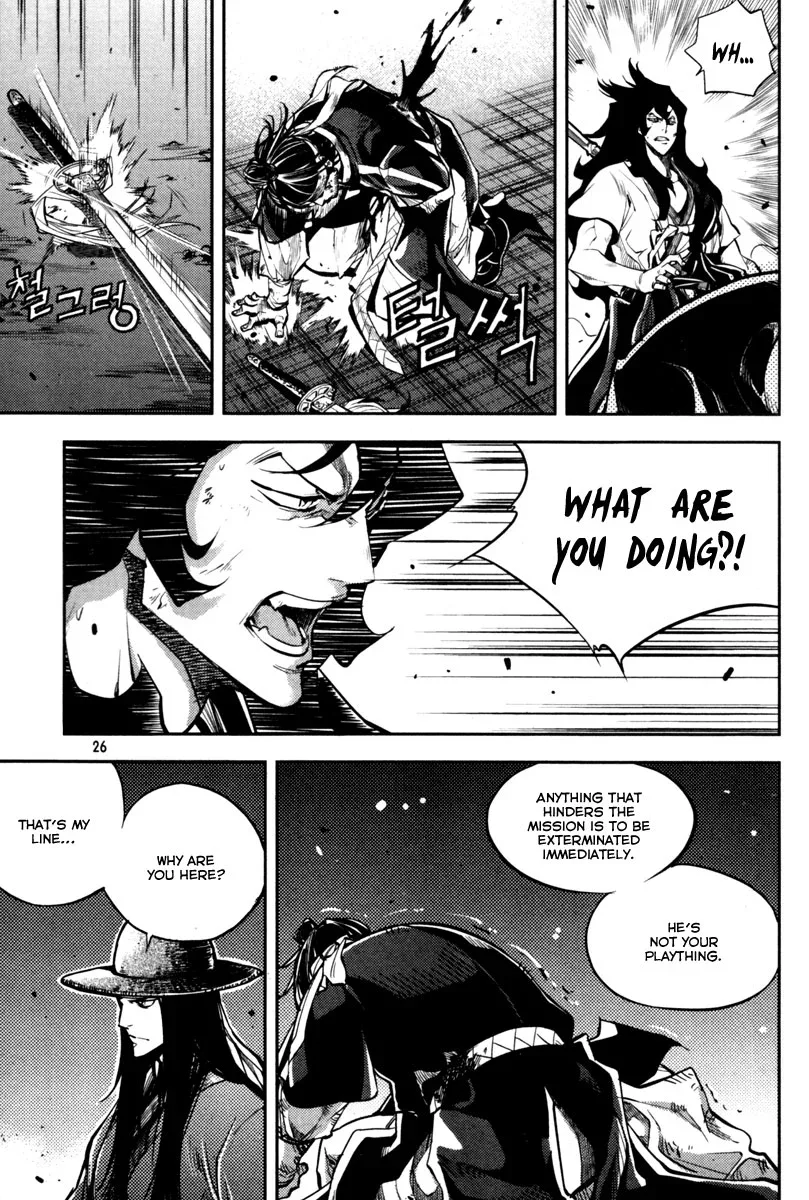 Honorable Baek Dong Soo Chapter 8 page 24