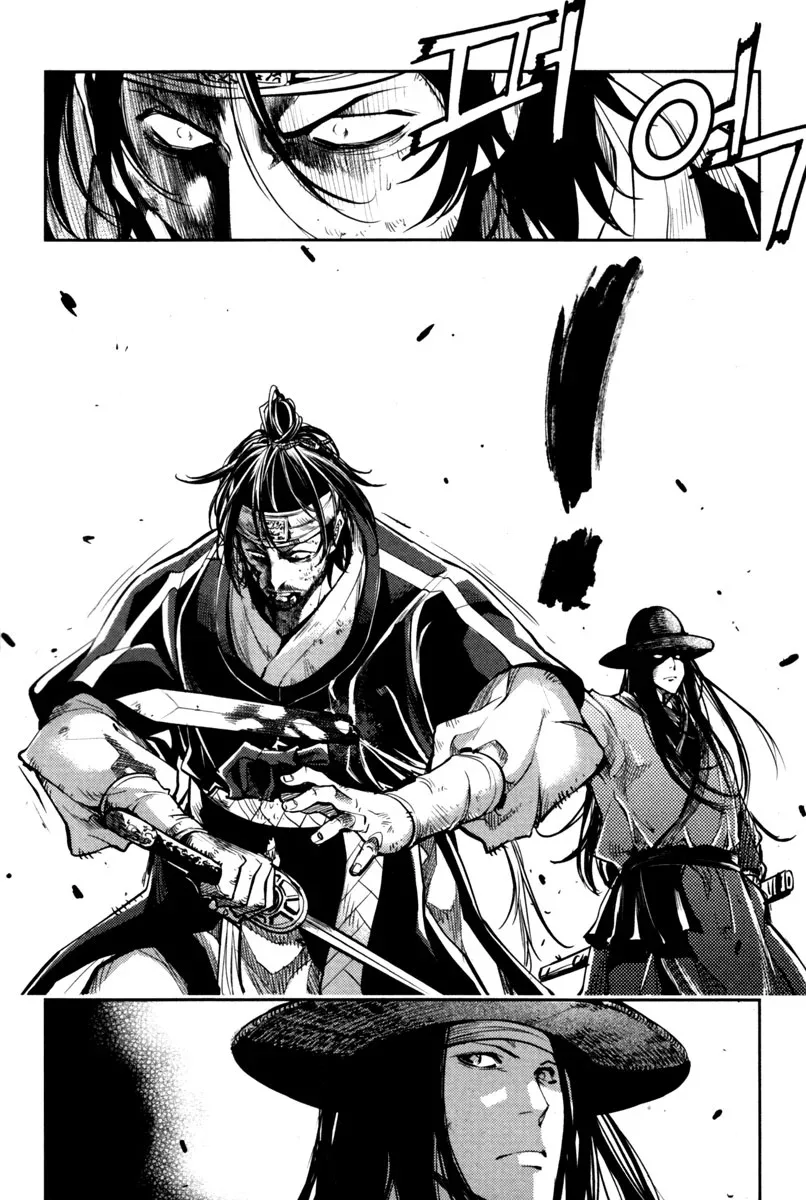 Honorable Baek Dong Soo Chapter 8 page 23