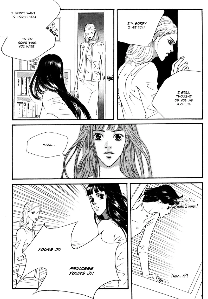 HWA Chapter 5 page 24