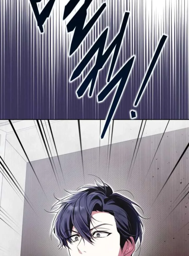 That Trash Was Me Chapter 2 page 35