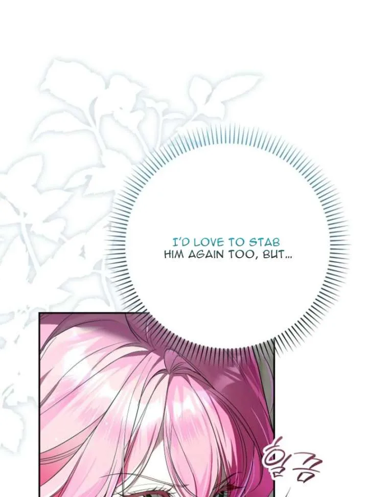 That Trash Was Me Chapter 2 page 82