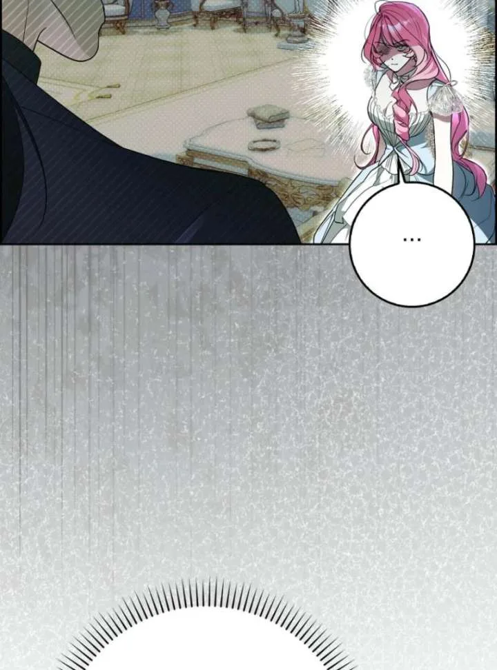 That Trash Was Me Chapter 2 page 74