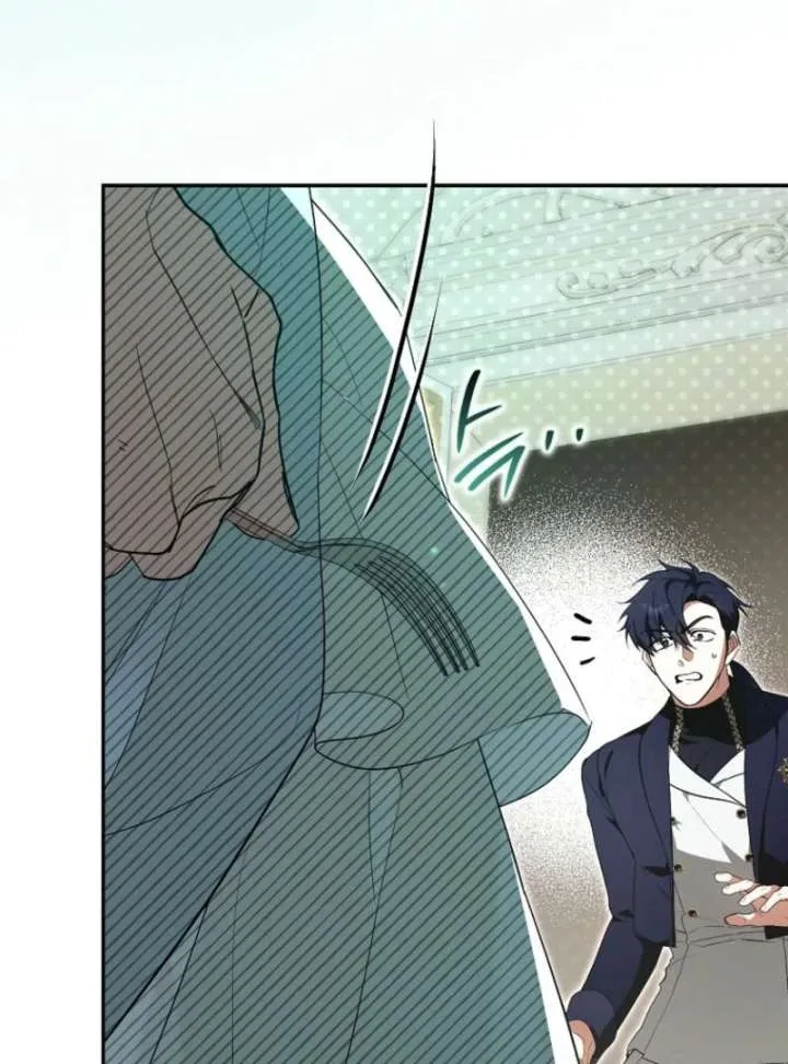 That Trash Was Me Chapter 2 page 87