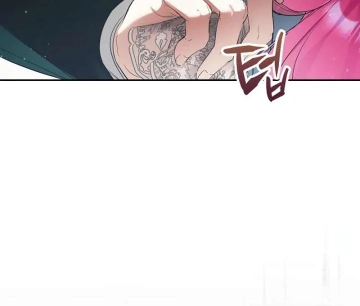 That Trash Was Me Chapter 2 page 136