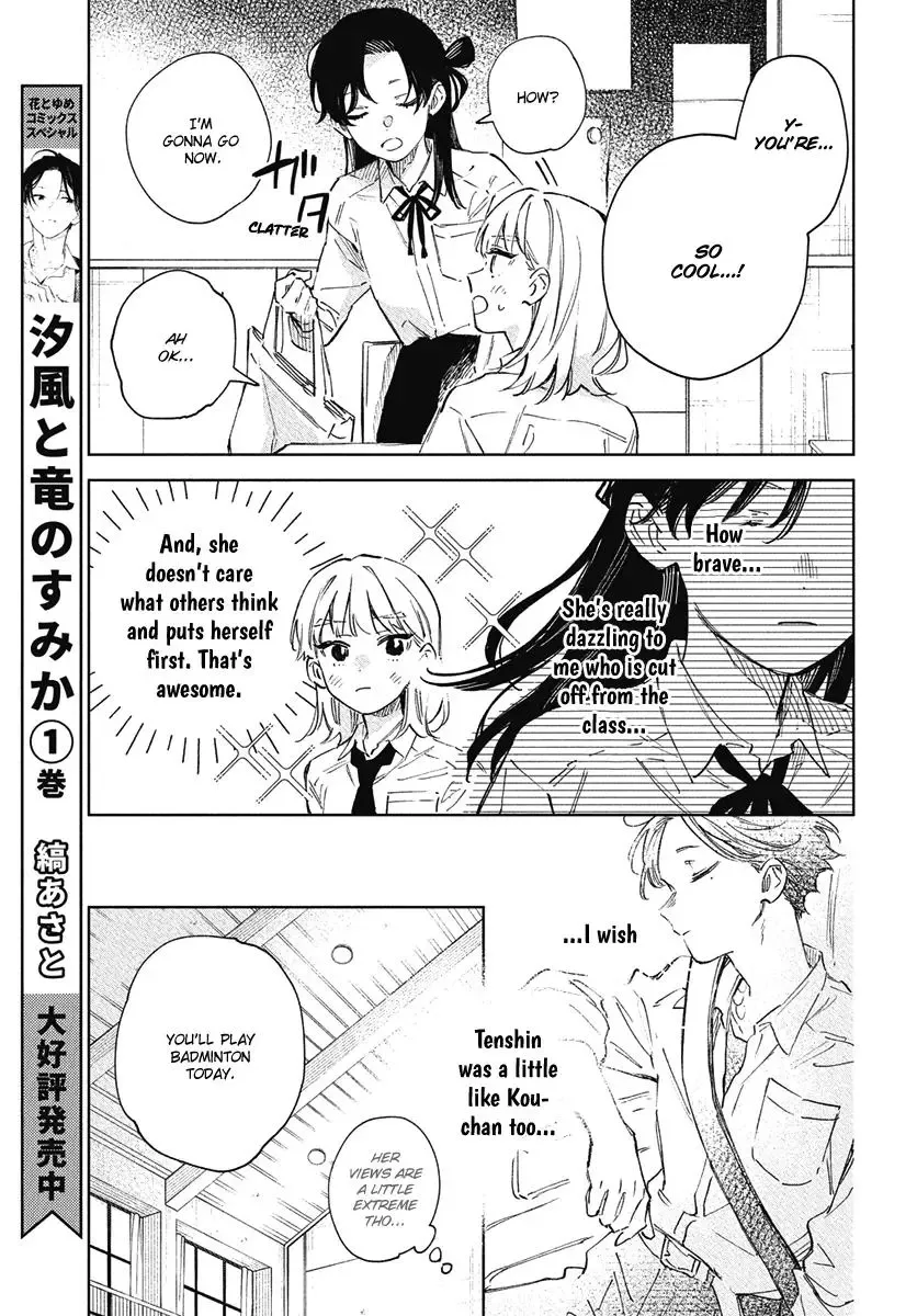 Shiokaze to Ryuu no Sumika Chapter 6 page 15