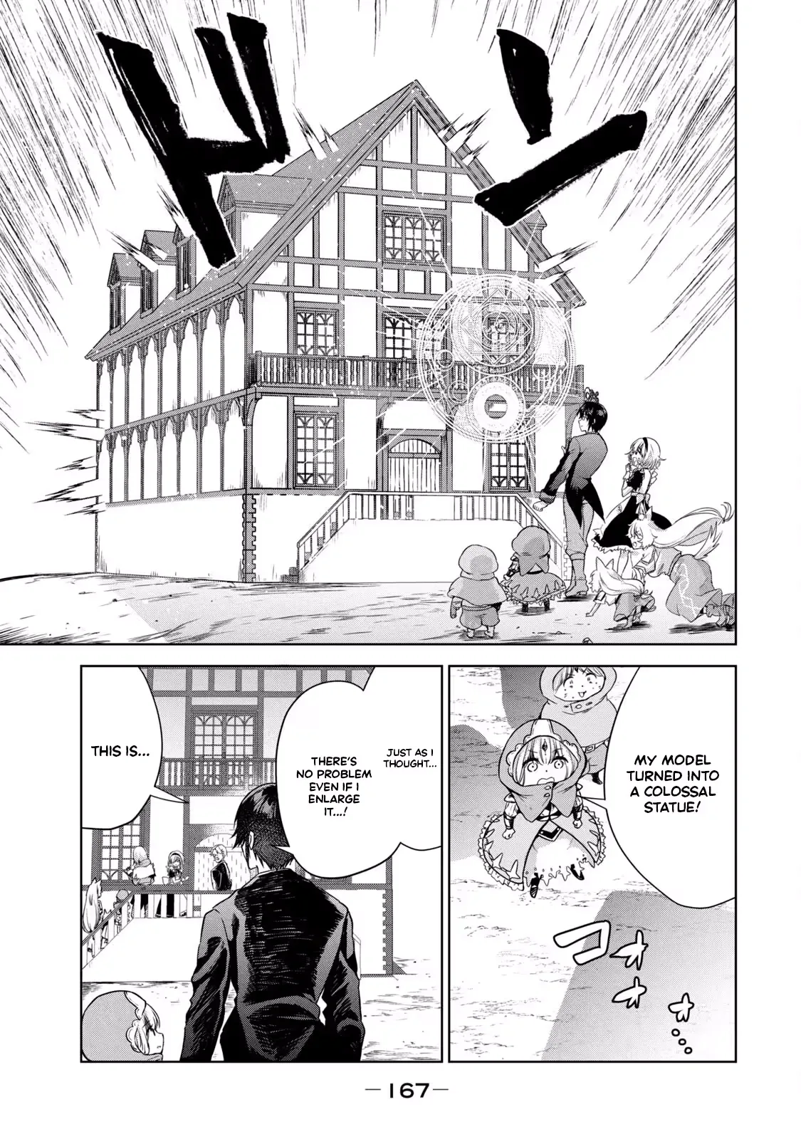 Reincarnated Noble's Omnipotent Domain Expansion ~Using the [Enlarge & Reduce] Skill Made It the Strongest Territory~ Chapter 5 page 14