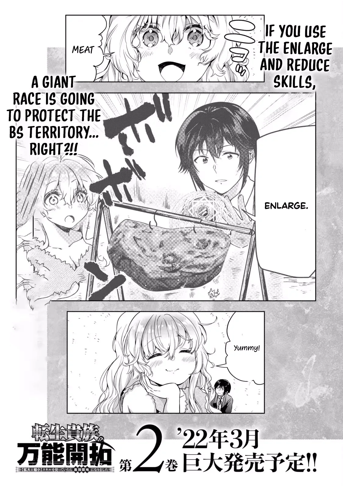 Reincarnated Noble's Omnipotent Domain Expansion ~Using the [Enlarge & Reduce] Skill Made It the Strongest Territory~ Chapter 5 page 38