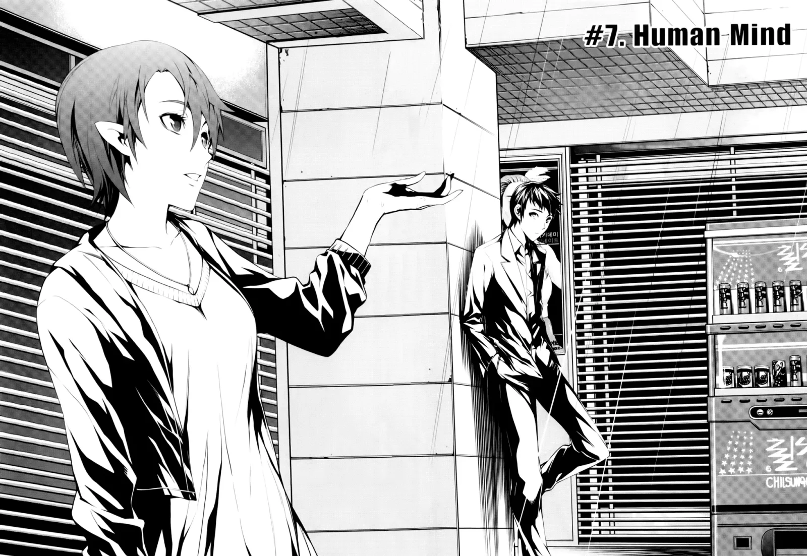 50 Million Km Chapter 7 page 7