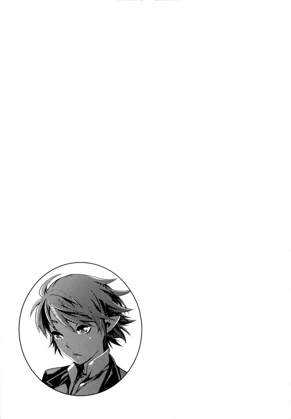50 Million Km Chapter 7 page 25