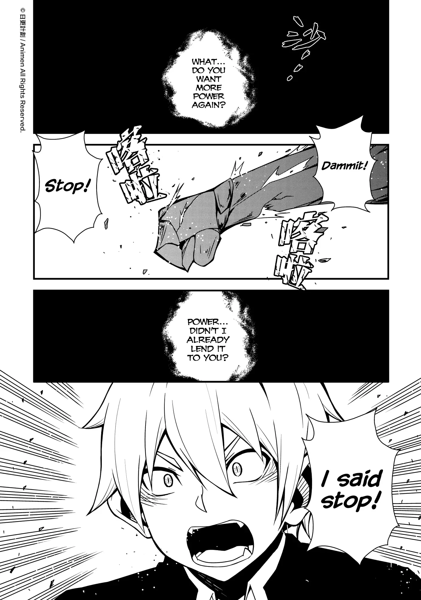 The Girl With Horns Chapter 9 page 16