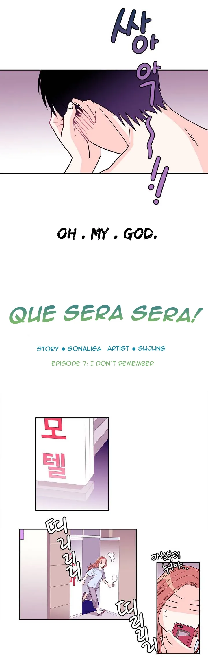 Que Sera, Sera Chapter 7 page 9