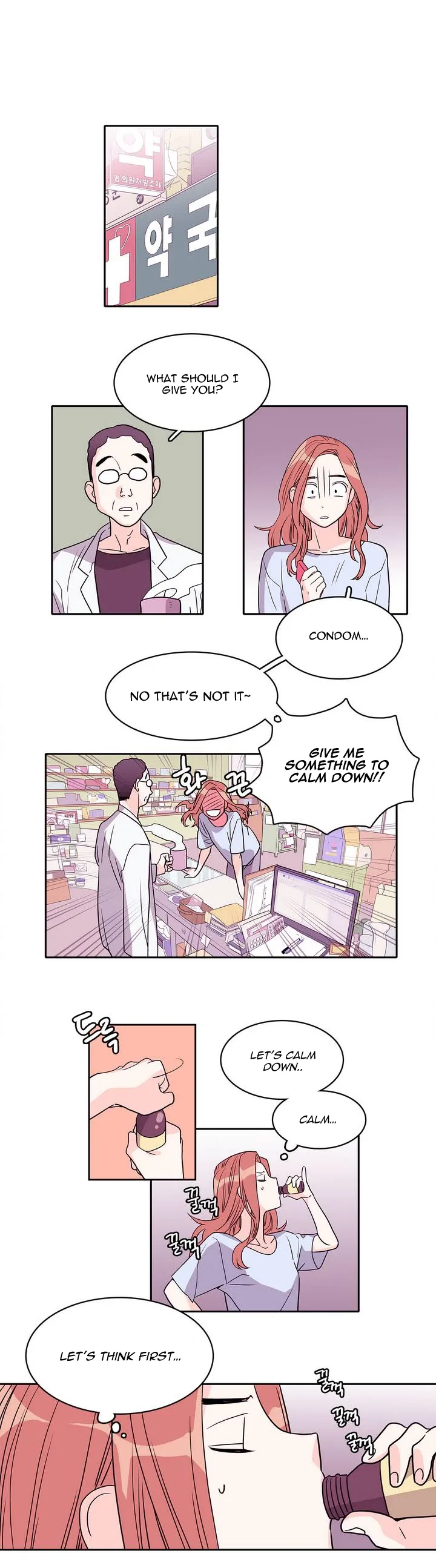 Que Sera, Sera Chapter 7 page 12